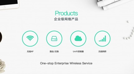 網(wǎng)絡設備銷售商Ubiquiti發(fā)生數(shù)據(jù)泄露 官方建議用戶立即修改賬號密碼