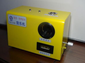 其它設(shè)備